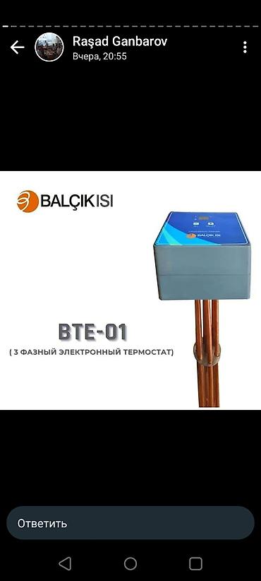 Системы охлаждения и нагревания: Ariston su qızdırıcıları üçün blok TEN – Türkiyə istehsalı, orijinal — 9