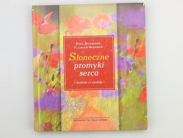 Books, Magazines, CDs, DVDs: Book, genre - Artistic, language - Polski, condition - Good