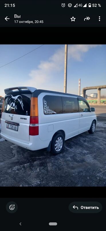 опель диски: Honda Stepwgn: 2001 г., 0.2 - engine capacity л, Вэн/Минивэн