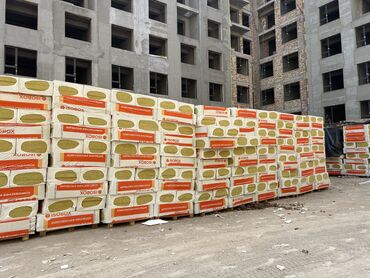 Базальтовый утеплитель: #Вата #Базальт #Стекловата #Минераловата #Утепление #Утеплитель at lalafo.kg — 14 Базальтовый утеплитель: #Вата #Базальт #Стекловата #Минераловата #Утепление #Утеплитель — 14