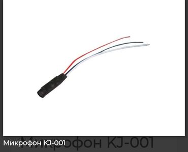 усилитель для микрофона: Микрофон KJ-001 Продукт использует микро- Hi-Fi усилитель