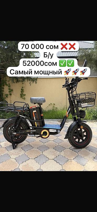 скутер мопеды: Макси-скутер Delta, 350 куб. см, Электро, Новый — 1