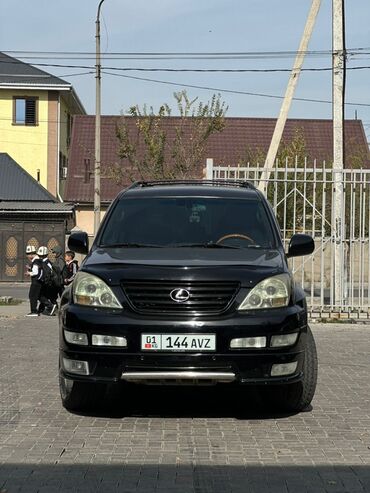 бампер на гелик: Lexus GX: 2006 г., 4.7 л, Автомат, Бензин, Жол тандабас