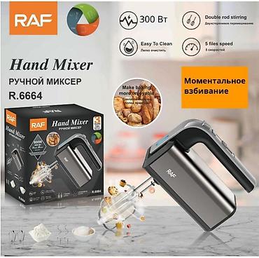 5060: Блендер, миксер, Новый, Платная доставка, Самовывоз — 8
