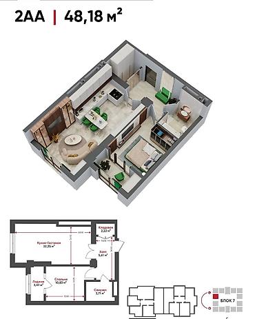 кв юг 2: 2 комнаты, 48 м², Технопарк Элитка, 4 этаж — 3
