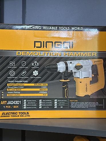 Отбойный молоток DINGQI JA04301 Назначение: – Демонтажные и