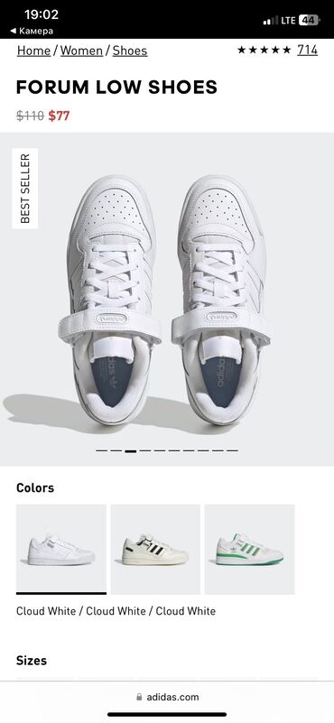 Кроссовки и спортивная обувь: Оригинал adidas можно проверит по QR коду носили пару часов при