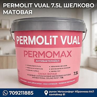 superior: Силиконовая краска, Для внутренней работы, цвет - Розовый, 8 кг, Шелковисто-матовая, Антисептическая, Турция — 1