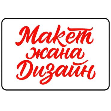 Джинсы и брюки: Джинсы и брюки, цвет - Красный — 4