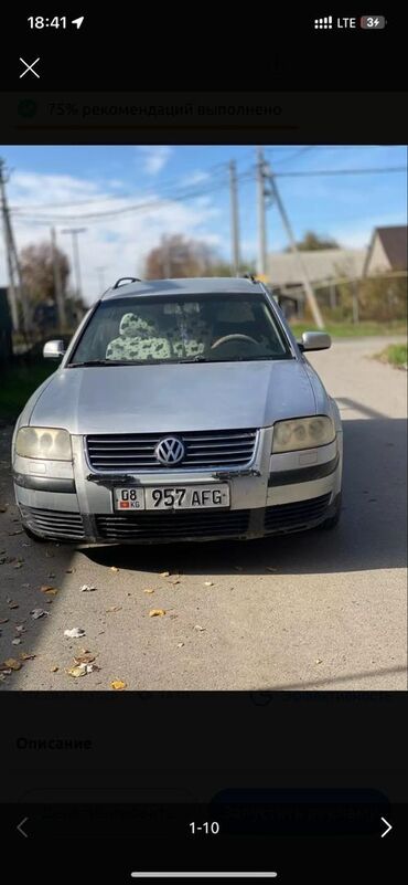датчик положения дроссельной заслонки опель вектра б: Volkswagen Passat Variant (универсал), дизель TDI Основные