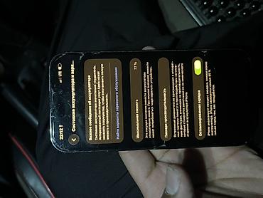 apple 5s neverlock per page 100: IPhone 14 Pro, 128 ГБ, задний крышка сломан на экране есть чуть чуть — 5