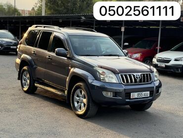 внедорожники тойота: Toyota Land Cruiser: 2008 г., 3 л, Автомат, Дизель, Жол тандабас