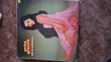 Vinil ploče: Lot singl gramofonskih ploča (7”/45 rpm) domaće produkcije - Ana — 24