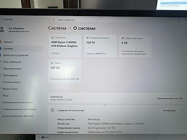 Ноутбуки Xiaomi: Ноутбук Redmibook pro 15 2022 Продаю или меняю на ноут до 14 дюймов — 4