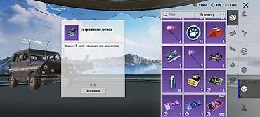 Другие видеоигры: Игровой аккаунт PUBG Mobile Основное: - Ник: 009King009 - UID: - — 24