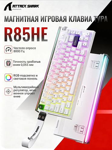 raspberry pi: Клавиатура, Проводное подключение, Размер: 75% — 1