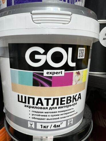 холсты для рисования: Шпатлевка акриловая Gol Expert предназначена для внутренних работ. Она