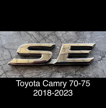 g comp: Накладка крышки багажника Toyota, 2020 г., Б/у, Оригинал — 1