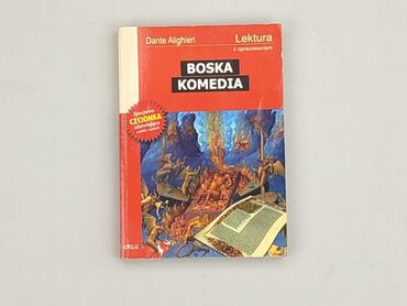 Book, genre - Educational, condition - Very good