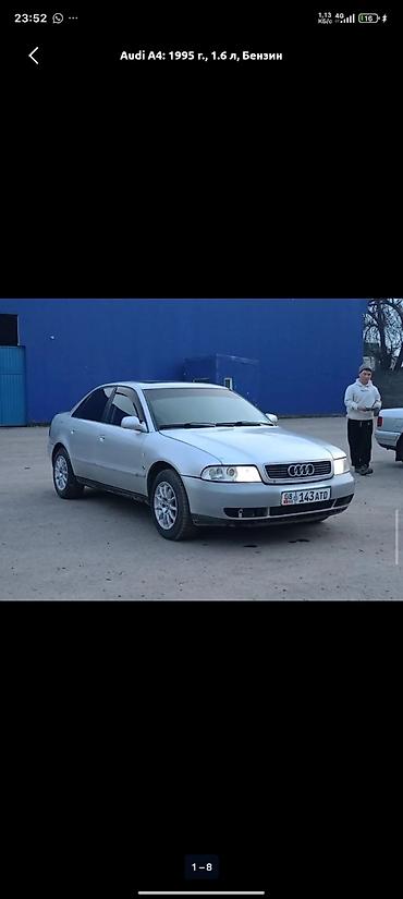 стекол: Audi A4: 1995 г., 1.6 л, Механика, Бензин, Седан — 3