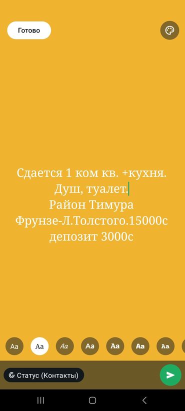 снять дом посуточно: 1 м², 1 комната