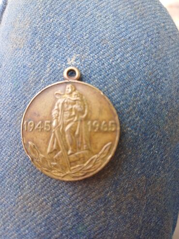 41 размер: 41 45 ci ile aid medal