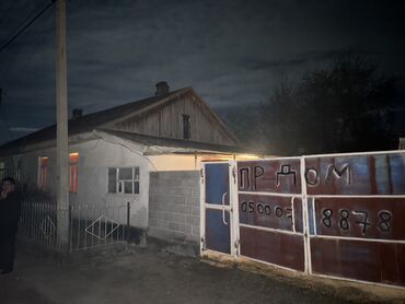 село боконбаева: 60 м², 3 комнаты, Требуется ремонт