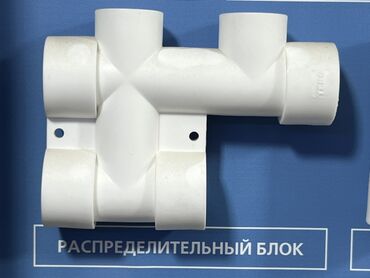 монолитный кабель: Распределительный блок из белого пластика с четырьмя выходами