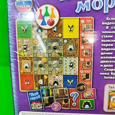 Игрушки: Игра настольная кто украл морковь? 🥕 Отличный выбор развлечения и — 3