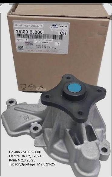 sonata nurays: Оригинальные запчасти Hyundai/Kia 1) Шестерня выпускного распредвала — 3