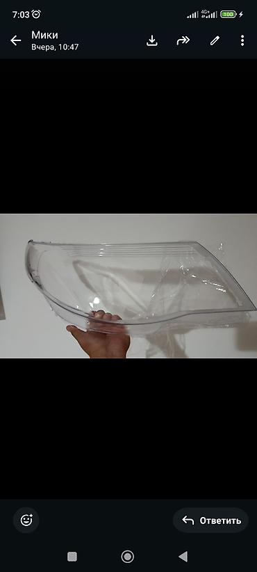 Стекла и комплектующие: Стёкла фар для всех марок авто - Замена передних прозрачных — 14