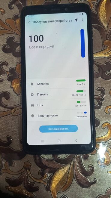 samsung a52 baku: Samsung Galaxy A9, 128 GB, Zəmanət, Sensor, Barmaq izi