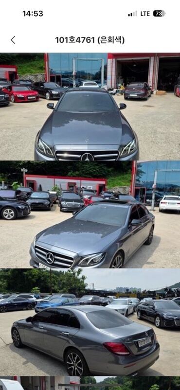 мерс сэшка: Модель: w213 e250 avangard Год: 06.20 Объем: 2л бензин 2wD Пробег