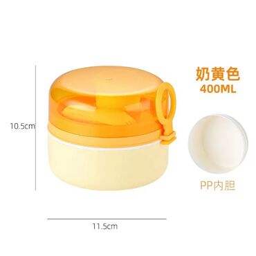 Пищевые контейнеры и ланч-боксы: Пищевой контейнер, цвет - Бежевый — 4