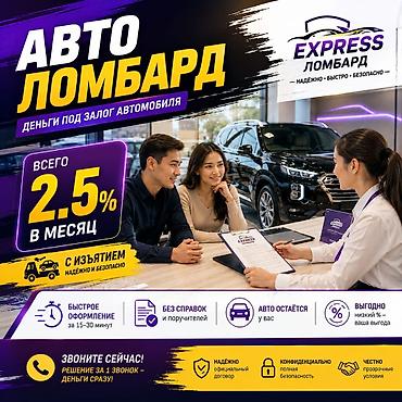bcd com kg: Автоломбард | Займ | Без поручителей — 1
