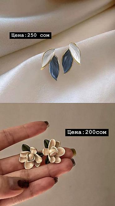 Серьги: Серьги, Женские, Новый — 7