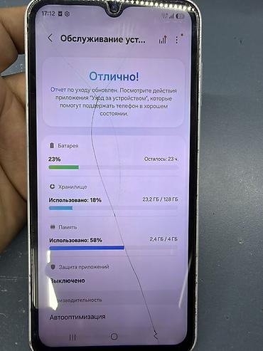чехол на самсунг а12: Samsung Galaxy A26, Б/у, 128 ГБ, цвет - Белый, 2 SIM — 8