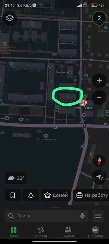 снять дом для мероприятий: 20 м², Без мебели