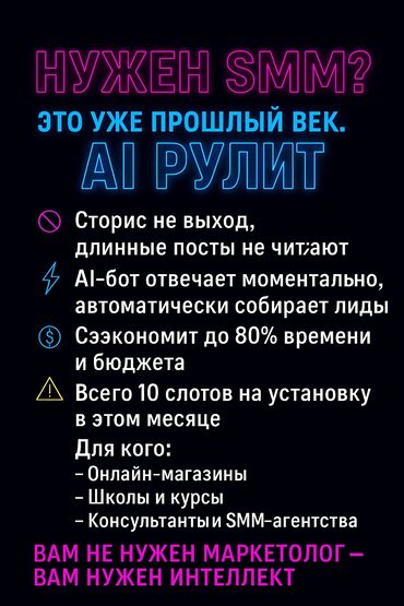 яндекс про: SMM-специалист