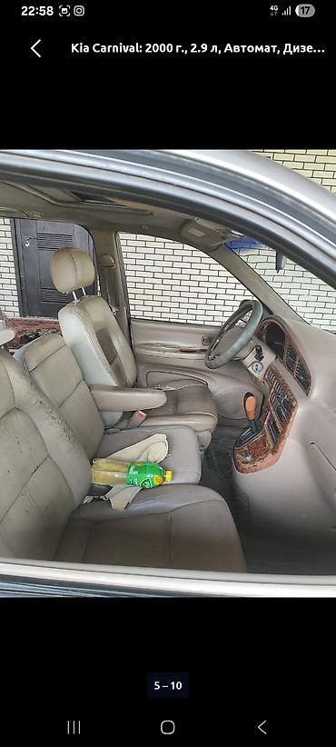 продам кару: Kia Carnival: 2000 г., 2.9 л, Автомат, Дизель, Минивэн — 2