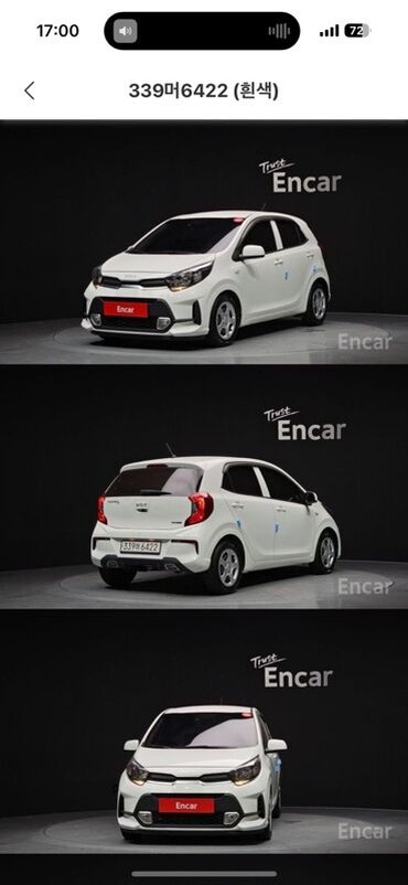 купить киа рио в бишкеке: Модель: Kia morning Год: 04.2022 Объем: 1л бензин 2wD Пробег