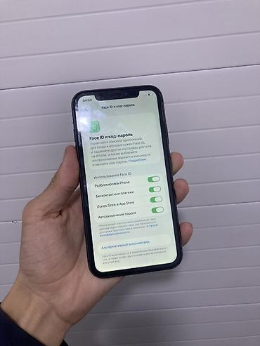 remarkable 2: IPhone 11, Б/у, 128 ГБ, Черный, Чехол, 79 % — 4