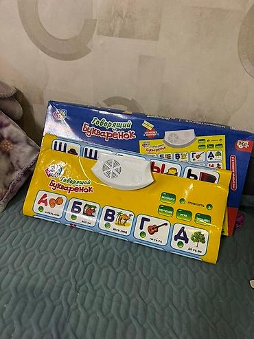 Игрушки: Говорящий плакат «Букварёнок» (Joy Toy) - Интерактивный обучающий — 1