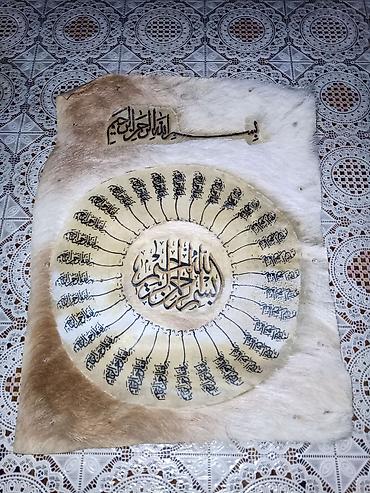 xalca sekilleri: Salam keçi dərisindən hazırlanıb 100% satılır 35 manat aşağı yeride — 1