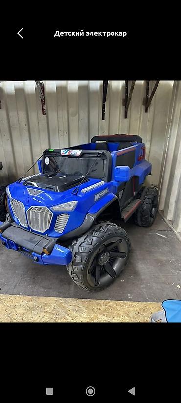 Детские электрокары: Детский электрокар — 5
