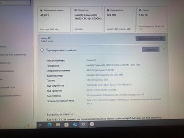 hp i5: Ноутбук, 48 ГБ ОЭТ, Intel Core i3, 15.6 ", Жаңы, Татаал эмес тапшырмалар үчүн, эс тутум SSD