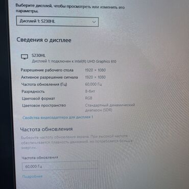 aoc 24: Монитор Acer S230HL 23дюйм, full hd, 1920x1080, 60hz, tn, 200kd/m