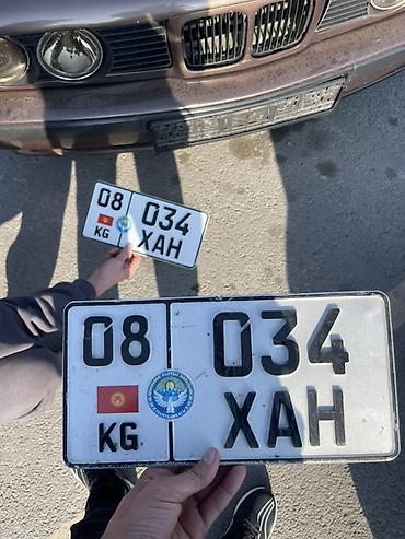 доп фары на мопед: Комплект автомобильных номерных знаков формата KG (Киргизская — 1