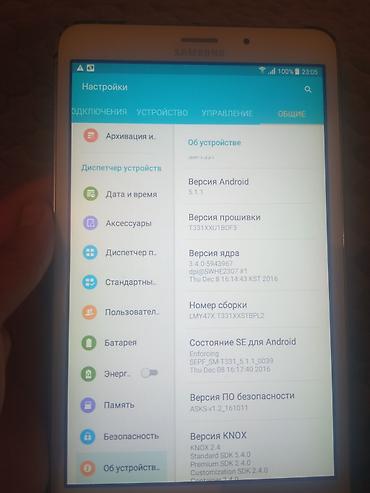 сколько стоит камера 360: Samsung Galaxy tab 4 16gb 8дюймов состояние: идеальное не вскрывался — 3