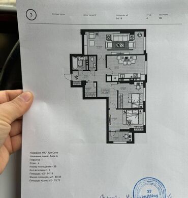 Долгосрочная аренда квартир: 3 комнаты, 94 м², Элитка, 4 этаж, ПСО (под самоотделку)